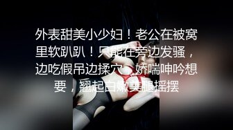 ★☆震撼福利☆★王者泄密流出黄颜色短发美女和肥猪佬男友(喜欢舔逼)在家和在宾馆啪啪性爱被操到身体抓狂语无伦次 (3)