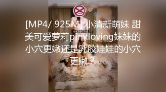 【新片速遞】工地简陋的铁皮房偷窥开塔吊的小美女洗澡❤️这B毛是相当的有个性[158M/MP4/04:04]