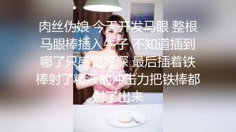 无水印[MP4/6540M]12/9 酒店大战两闺蜜双飞各种姿势插有查房才放过她俩骚货VIP1196