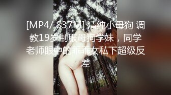 【新速片遞】&nbsp;&nbsp;漂亮美女 啊啊 屁屁抬高一点 午后被指奸出白浆 上位骑乘 后入冲刺白嫩大肥股 射的真远 [727MB/MP4/17:08]