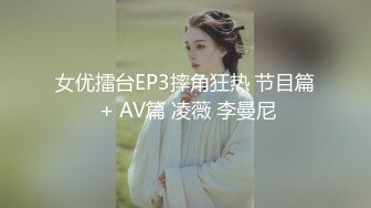 潍坊泰华单女