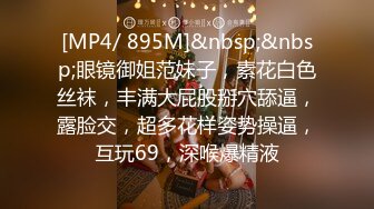 [MP4/ 1.42G] 新流出民宿酒店偷拍 逼毛浓密性感苗条美女边看手机边自慰勾引男友来啪啪还没草就流白浆了