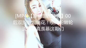 《女神嫩妹足交控必备》最新666元电报群福利~珠海美腿玉足小姐姐推特网红LISA私拍~龟责榨精裸足丝袜推油精射 (22)