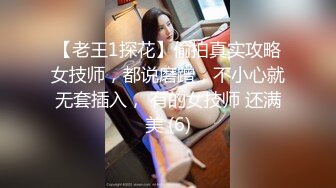 艺术范漂亮女孩小颖被前渣男友自拍性爱视频流出 高清