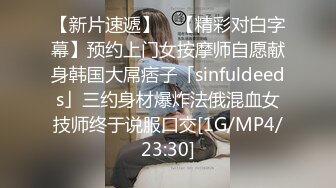 [2DF2] 表哥扶贫站街女路边按摩店挑了个女技师整个400块一条龙全套啪啪服务[MP4/98MB][BT种子]