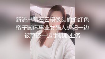 [MP4]皇室公主 - ??为爱绝食任性脾气遭报复被无套爆操呻吟刺激 糖糖