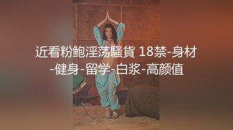 ❣️推荐❣️【带小御回家】 颜值新人，放不开需要榜一大哥调教，黑丝道具插穴