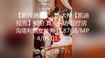 [MP4/ 707M] 情趣制服网红女神HKsweetbaby制服女J被干爽翻天 情趣高跟黑丝致命诱惑