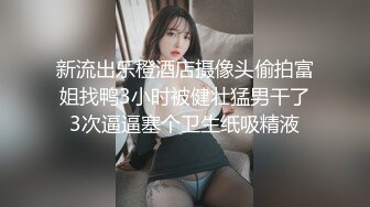 九尾狐狸M—体操服白丝