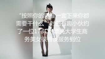 【家庭TP】网络破解摄像头偷窥精选家庭夫妻情侣啪啪5+1对实况 (24)