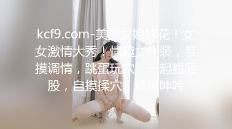 [MP4/1GB]白虎美穴小蘿莉『小欣奈』主人爸爸的好色小女仆，人小奶大一線天饅頭穴肉鮑