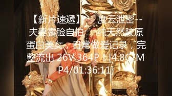 万人追踪OnlyFans极品身材健身女汉子网红【亚洲四姑娘】私拍~疯狂紫薇粉嫩蜜穴展现女人淫荡一面万人追踪OnlyFans极品身材健身女汉子网红亚洲四姑娘私拍疯狂紫薇粉嫩蜜穴展现女人淫荡一面视图videos (7)