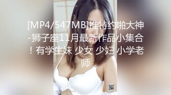 【终极调教❤️女奴的进化史】绿帽性爱狂超级调教女奴甄选 餐桌下口交 KTV包厢各种爆操 一流女神被玩弄的毫无人性20 (11)