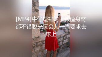 【全網首發】⚫️⚫️⚫️【絕版重磅分享】維拉頂格超大尺度私定，極品身材女神【小兮】情趣裝全裸勁曲熱舞挑逗，高清全景視覺盛宴 (5)