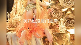 美乃滋凌晨门票房