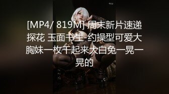 百变小仙女又出新花样【泡泡咕】超嗲娃娃音，又细又直的大长腿，粉嫩紧致的小骚逼，日入过万赚爽了