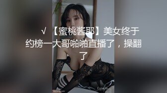 骚气横生的年轻妈妈，满嘴淫语女上位啪啪操黑m丝长腿口交打飞机花样姿势