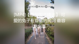 [MP4/ 464M] 神剑摘朵小红花，3800网约高端外围，抖音网红主播，情趣黑丝，超清设备