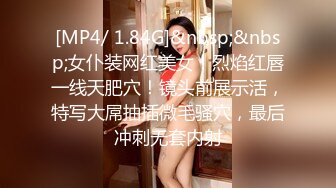 [MP4]STP33103 【极品??约啪车模】妮娜? 高颜值婀娜多姿曲线身材 长腿无内黑丝引爆荷尔蒙 终极献技侍奉性爱高潮 三招体位直接送上天 VIP0600