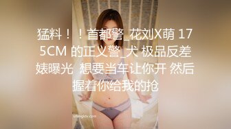 【曼谷寻花】漂亮小姐姐，风骚长腿，共进晚餐后相拥而眠，激情啪啪