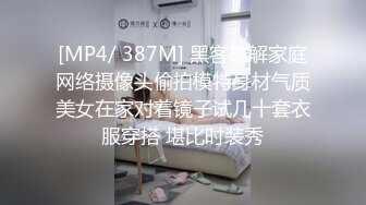 在女同事家后入