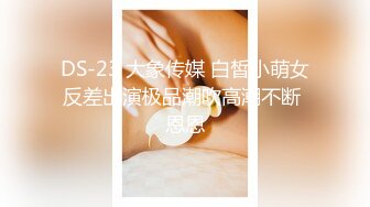 漂亮美女吃鸡啪啪 好大的鸡吧 被塞的满满的 多姿势爆操 无套输出 爽叫连连