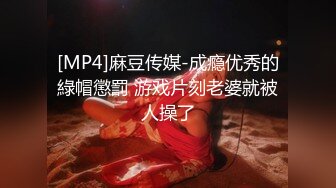 《最新流出顶级绿帽》高颜模特身材气质网红女神【总在你背后TK】露脸淫乱私拍，女神调教成母狗给黄毛兄弟一起肏3P (15)