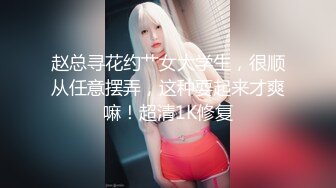 吐血推荐！三个都是极品漂亮韵味少妇，OL制服丝袜美腿，被色狼下蒙汗药【迷奸】，怎么操也操不醒，还会嗯嗯叫【水印】