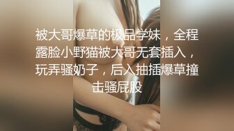 极淫精厕女拴着狗链深吞大肉棒骑到高潮再内射