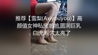 [MP4]170大长腿外围小姐姐，肤白貌美人风骚，掰开玉腿黑森林湿润一片，花式啪啪看打桩机神威