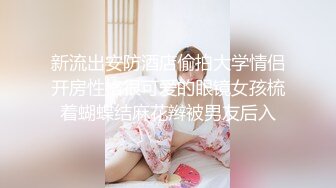 [MP4/ 635M] 最新极品流出易女神Miu爆裂黑丝和炮友啪啪直接内射 全程淫语不断 爆精内射接精流出