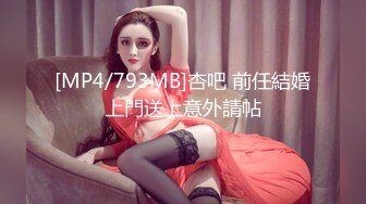 蛋糕店气质漂亮的美女老板娘和店里做蛋糕的师傅酒店偷情啪啪，道具都用上了边干边自拍，操的直喊：爸爸，好爽!