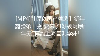 [MP4]STP31670 星空無限傳媒 XKTC037 和絲襪高跟女教師辦公室足交做愛 潔米 VIP0600