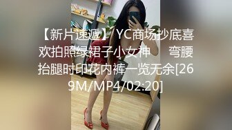 [MP4/ 748M] 带你偷窥大学女生寝室的无限春光，大一妹妹偷拍室友，00后粉嫩小萝莉蚊帐内自慰