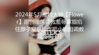 ❤️千娇百媚美少女❤️外拍回来累了睡觉被哥哥草，软萌乖巧小可爱无毛小嫩穴被调教成小母狗，全程高能，逼水四溢