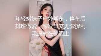 [MP4]STP28620 稀有露脸 高端ACG业界女神爆机少女▌喵小吉▌三点全露《忍法贴》满满正能量 凸激樱桃鲜嫩白虎裂缝诱人至极 VIP0600