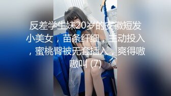 反差学生妹20岁的安徽短发小美女，苗条纤细，主动投入，蜜桃臀被无套插入，爽得嗷嗷叫 (7)