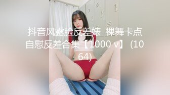 商场女厕全景偷拍多位美女各种美鲍鱼完美呈现 还有一位在里面打炮的野鸳鸯 (1)