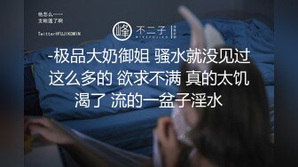 【极品3P淫交】鲍鱼一线天姐妹 淫女香艳双明治 轮番享用鲜嫩蜜穴 这滋味爽翻了 尽情抽插肉便器