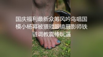 【劲爆二次元】飞鸟Cos翘臀掰穴兔女郎《浵卡ToKar》足交侍奉黏滑汁液 肉棒尽情输出蜜穴 泛浆淫臀榨射 (2