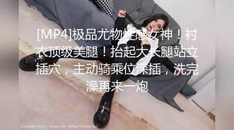 猥琐小哥酒吧下药迷翻 嗨翻了美女同事带回酒店爆插她的小嫩B[ (2)