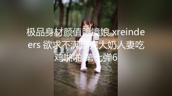 168CM修长美腿高端外围美女，喜欢你穿着高跟鞋，撩起包臀裙吸奶揉屁股，埋头舔屌互摸调情，跪在沙发上后入撞击