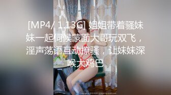 【新片速遞】 2022-10-11【无情的屌丶】约操网红外围女！掏出JB就让妹子吸，抗腿爆操深插，骑乘位打桩机[504MB/MP4/01:09:21]