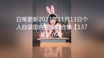 【婚房偷情】新婚人妻帶男同事婚房啪啪，對話超級騷極品反差婊