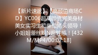 [MP4]MSD169 麻豆传媒 为业绩献身的女销售 小微 VIP0600