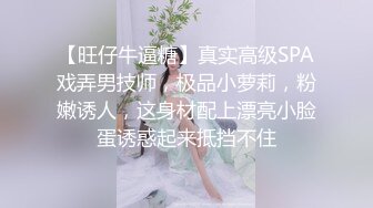 情人開放，叫上黑絲姐妹玩雙飛，