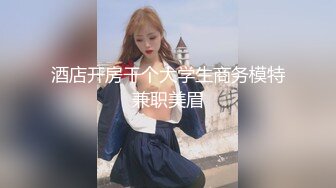 【Linglong521】stripchat，新来了一个大美女，骚炸了~大尺度道具自慰~喷水，这么缺钱 (2)