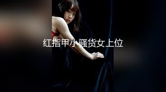 【极品稀缺 破解摄像头】JK风小姐姐更衣间拿手机自拍 多角度偷拍