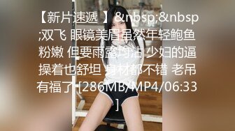 [MP4]漂亮大胸的小少妇深夜相会超近镜头口交特写散发浓浓的诱惑气息