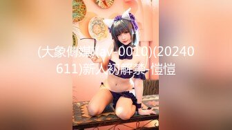 [MP4]國產AV 蜜桃影像傳媒 PMC335 實習女醫師被科主任潛規則 莫夕慈